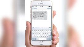 Владимирцев предупредили о новой схеме мошенников с «возвратом денег за отопление»