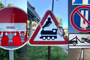 Во Владимире появились дорожные знаки от Мишкина