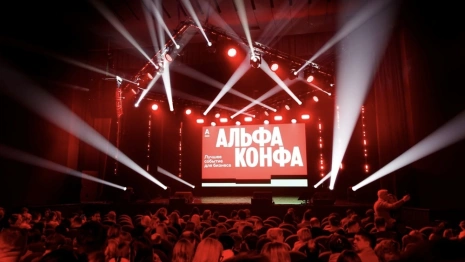 Полный зал предпринимателей. Альфа–Конфа во Владимире собрала более 750 человек