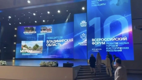 Пять владимирских проектов по благоустройству победили во всероссийском конкурсе