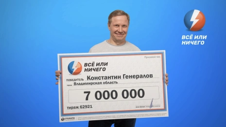 Грибник из Владимирской области выиграл 7 млн рублей в лотерею