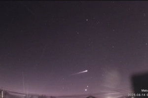 В небе над Владимирской областью заметили необычный космический объект