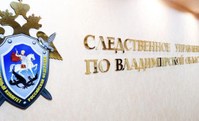 Во Владимирской области мужчина пытался купить водительские права через связи с полицией