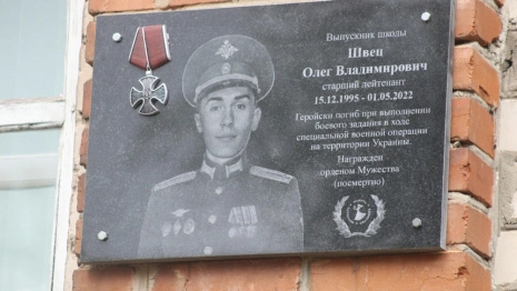 В Вязниковском районе на школе открыли памятную доску в честь погибшего в СВО выпускника