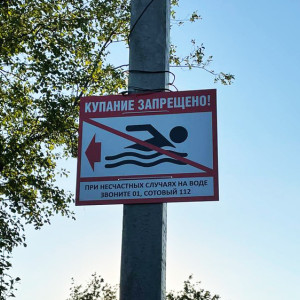 Во Владимире над озером Глубоком и в Семязино подняли черные флаги