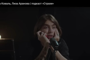 Популярный стендап-комик Дмитрий Коваль назвал главным страхом возвращение в Ковров
