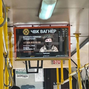 Во владимирских автобусах начали крутить рекламу ЧВК «Вагнер»