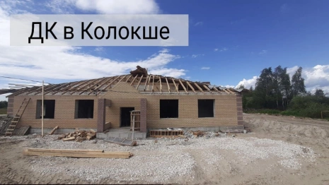 В Собинский район направили 500 млн рублей на строительство ДК и дороги к бассейну