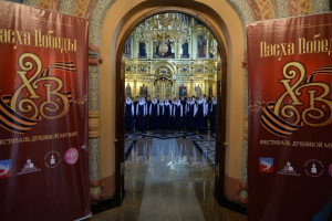 Жителей Владимирской области пригласили на фестиваль духовной музыки «Пасха Победы» 