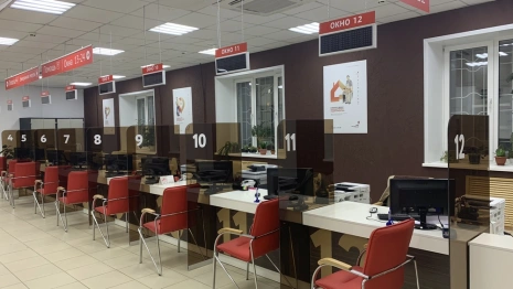 Офисы МФЦ во Владимирской области перестанут работать до 8 января