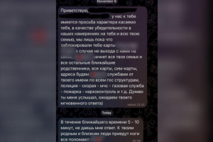 Мошенники начали обманывать владимирцев с помощью блокировок банковских карт