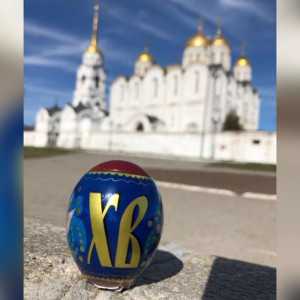 Жители Владимирской области встретили Светлую Пасху