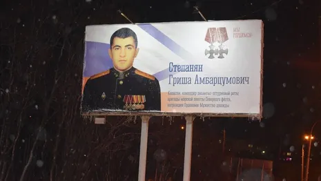 В Мурманске появился баннер с участником СВО из Владимирской области