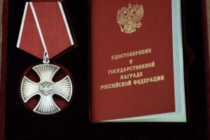 Путин наградил двоих жителей Владимирской области