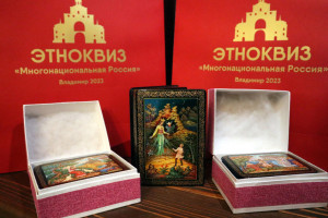 Во Владимире прошел этноквиз на тему сказок народов России