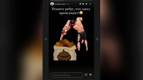 Блогер создал мем о потасовке с муромским Макгрегором после боя серии MMA