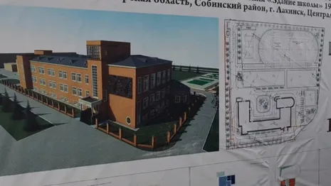 Школу в Лакинске на 500 человек отремонтируют к 2024 году