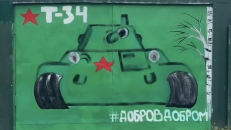 У Красносельского пруда во Владимире появился рисунок танка Т-34