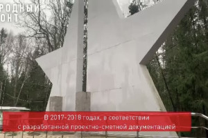 Администрация Киржача отчиталась об идеальном состоянии разрушающегося мемориала Гагарину