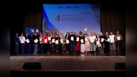 Гастросувениры из Владимира оценили на всероссийском конкурсе в Перми 