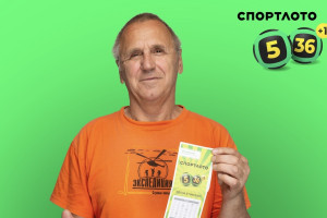 Военный пенсионер из Владимирской области выиграл в лотерею 1,1 млн рублей