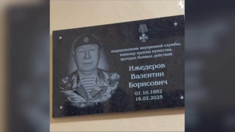 Во владимирской школе открыли мемориальную доску в честь 72-летнего ветерана двух войн