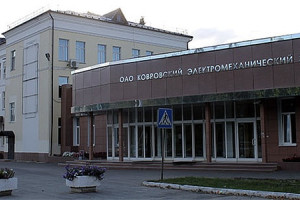 От Ковровского электромеханического завода потребовали через суд 77 млн рублей