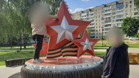 В Коврове 23-летний парень попал под следствие за осквернение символа воинской славы