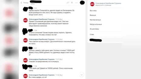 Прославившиеся дракой цыгане из Владимирской области предложили деньги за удаление видео