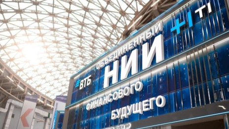 Альтернативные платежи займут половину безналичного рынка к 2026 году