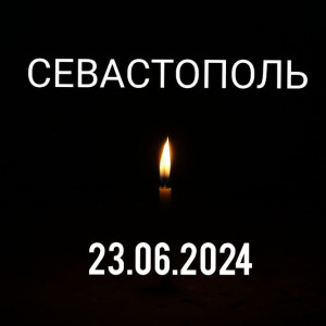 Владимирский губернатор выразил соболезнования Севастополю при обстреле ракетами ATACMS