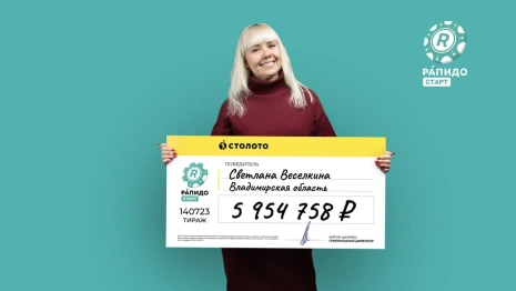 Юрист из Владимирской области выиграла в лотерею 6 млн рублей
