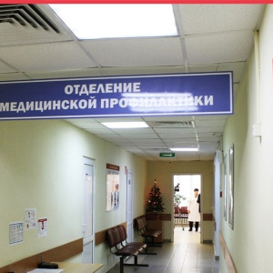 Во Владимире в филиале Центральной поликлиники открыли отделение профилактики