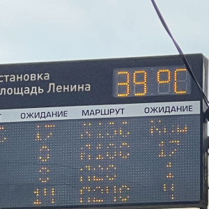 Во Владимире воздух раскалился до +39 градусов