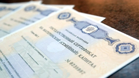 Во Владимирской области 1,3 тыс. семей оплатили учебу в вузе с помощью маткапитала