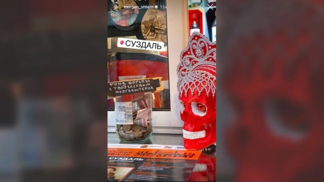Моргенштерн* посвятил Суздалю сторис в социальных сетях