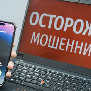 Мошенники начали обманывать пользователей «Ростелеком» во Владимирской области