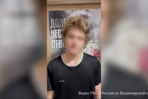В Радужном 21-летнего парня задержали за оправдание терроризма в Интернете