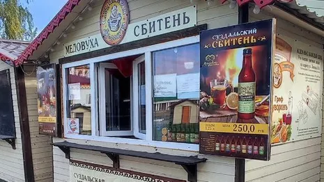 В Суздале изъяли 150 бутылок нелегальной медовухи