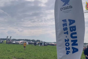 В Суздале побили рекорд на «Абунафесте»