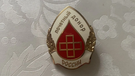 Во Владимирской области выплаты почетным донорам вырастут до 18,7 тыс. рублей