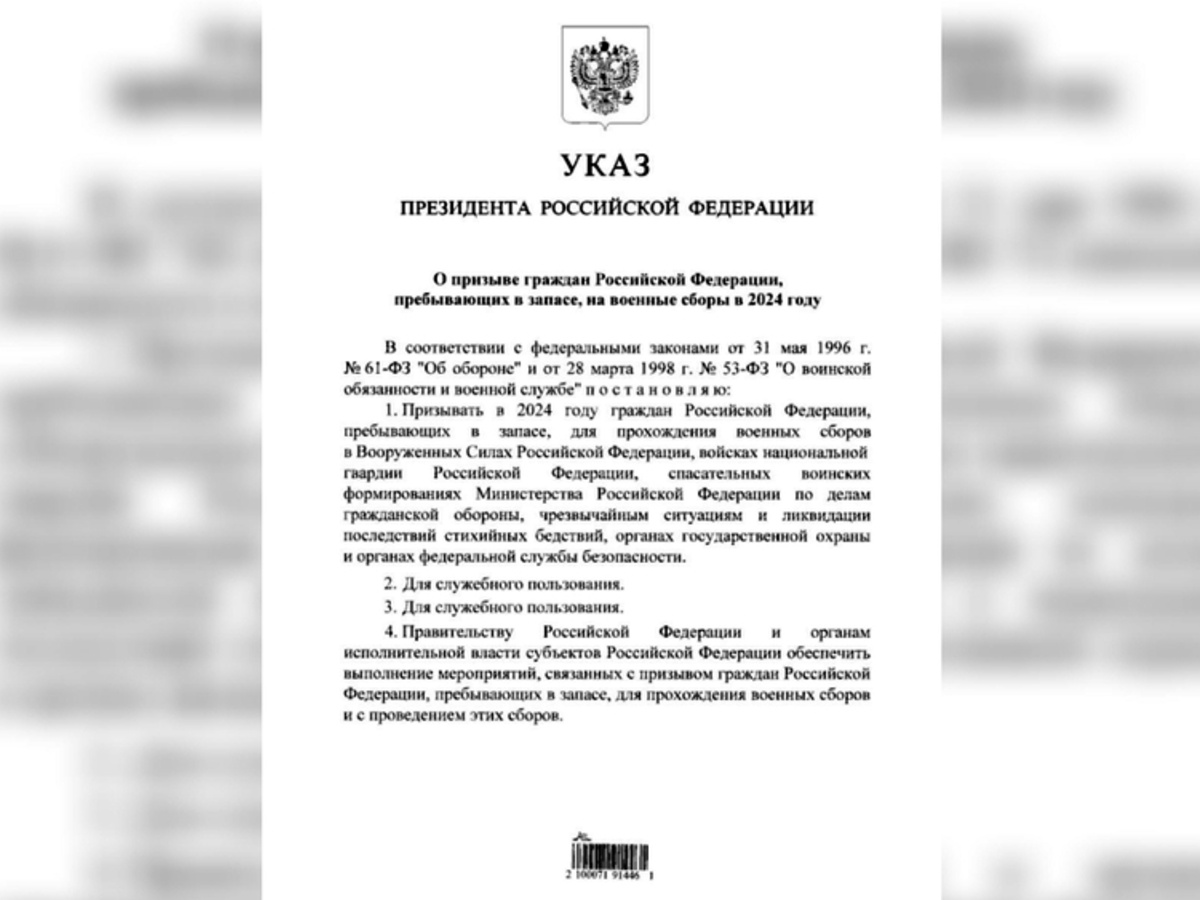 Путин подписал указ о призыве на военные сборы запасников - День во  Владимире