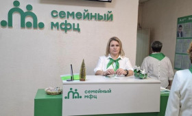 Во Владимирской области открылся 16-й семейный МФЦ