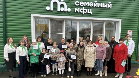 Во Владимирской области открылся 11-й семейный МФЦ