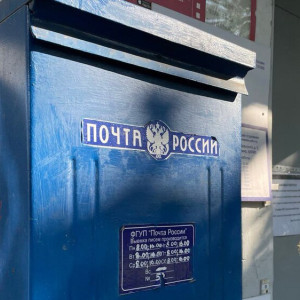 «Почта России» отреагировала на жалобы о массовом сокращении почтальонов во Владимире