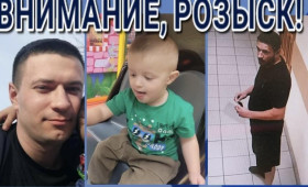 Во Владимирской области пропал отец с 3-летним сыном