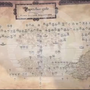 На ПМЭФ-2024 показали родословное дерево Владимира Путина