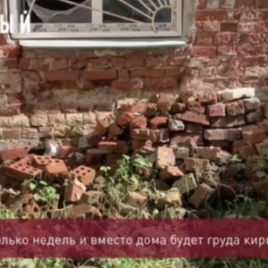 Во Владимире чиновники проигнорировали просьбы жителей отремонтировать дом царских времен