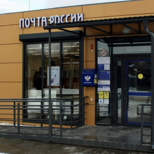 В деревне под Судогдой модернизировали отделение «Почты России»