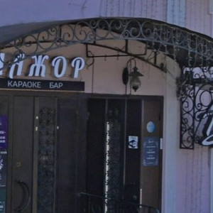 Караоке «Мажор» во Владимире временно закрыли через суд